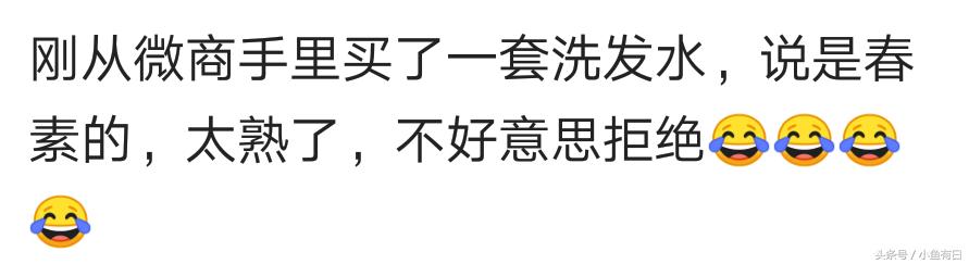 微商朋友圈卖的东西能用吗,微商朋友圈卖的产品