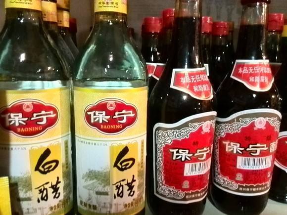 中国四大醋的故事,中国历史记载有多少年的醋文化