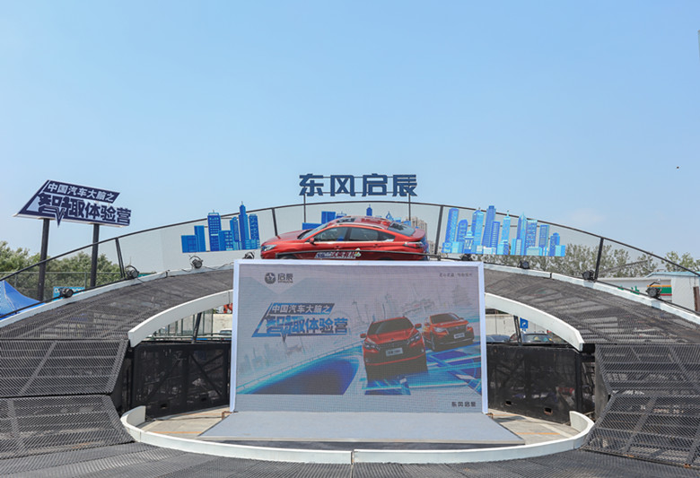 17款启辰t90手动挡怎么样,2021款启辰t90试驾视频