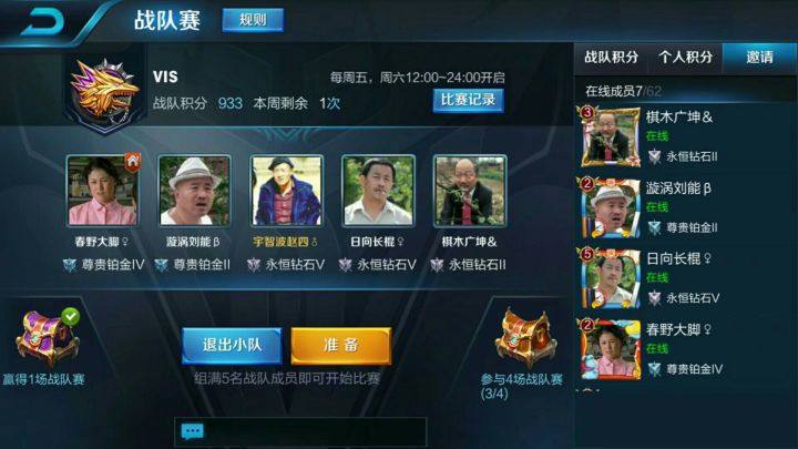 王者荣耀最欠揍的昵称两个字,王者荣耀里面那些奇葩昵称怎么搞