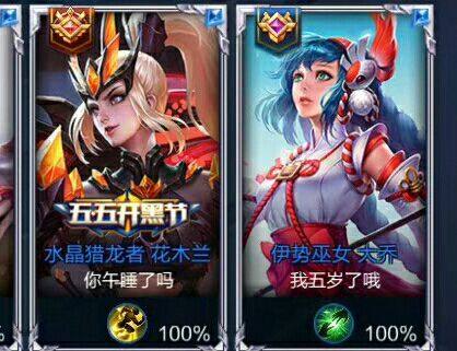 王者荣耀最欠揍的昵称五个字,王者荣耀里的奇葩名字连起来