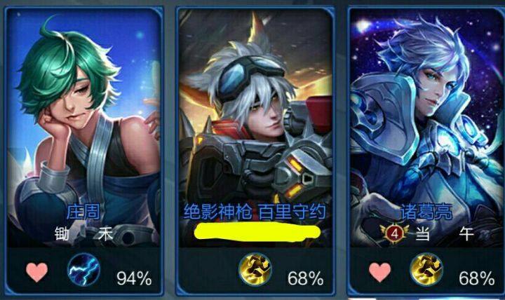 王者荣耀最欠揍的昵称两个字,王者荣耀里面那些奇葩昵称怎么搞