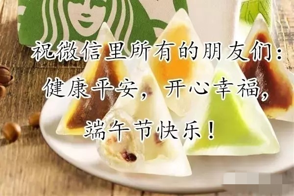 端午节给朋友问候早上好,最美的端午节早上好祝福