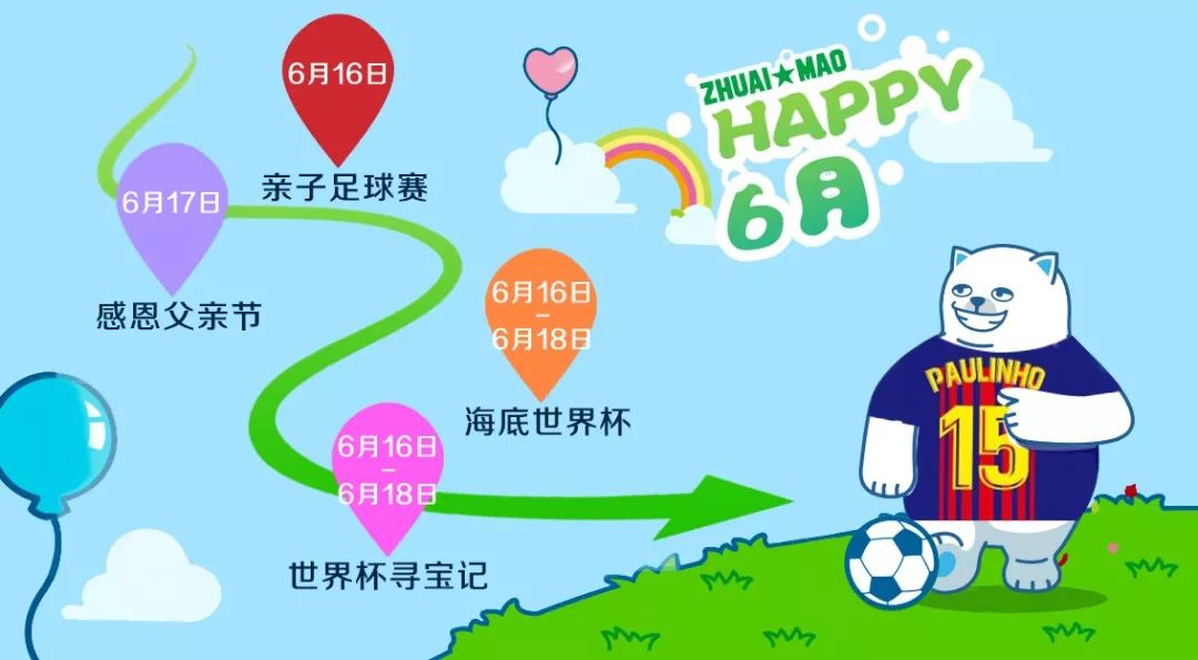 精彩活动｜海底世界杯精彩开战，烟台渔人码头打造别开生面“人+鱼”水下足球赛！