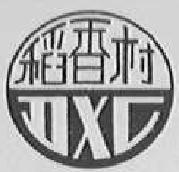 知名商标侵权的案例,商标知识产权保护典型案例