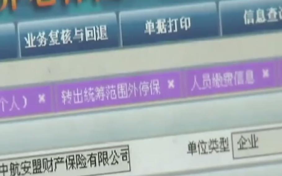 没有医保卡有社保卡医保怎么报销,异地医保报销没有带社保卡可以吗