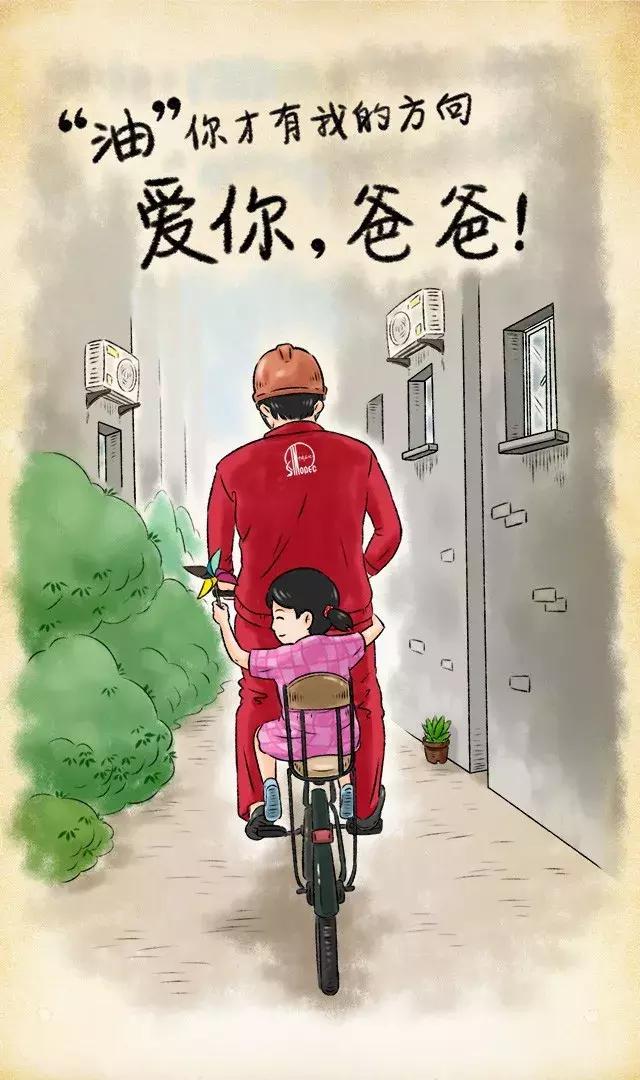 第一次当爸爸你是否也会这样,我也是第一次当爸爸台词