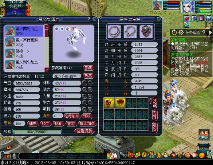 王者69级是贵族几,69级战场王者