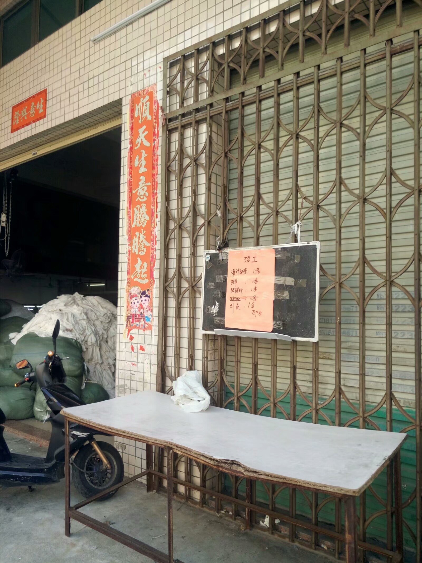 大朗毛织厂有招工的嘛,广东东莞大朗毛织厂最新招聘信息