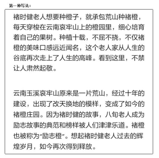 如何写出让人一看就想加你的文案,4个实用技巧写出没有硬伤的文案