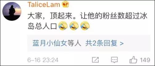 今天被冰岛人刷屏，快笑岔劈了！导演扑球算啥……