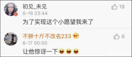 梅西点球被冰岛扑出,冰岛扑出梅西点球瞬间