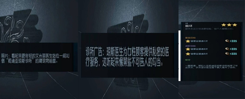 第五人格医生艾米丽是坏人吗,第五人格艾米丽背后的秘密