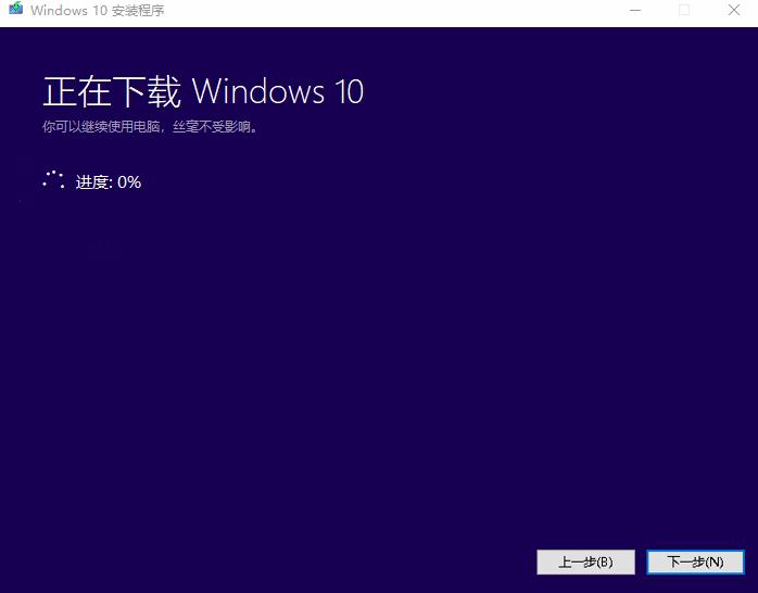 安装原版win10系统时怎么分盘,win10原版u盘安装教程官方