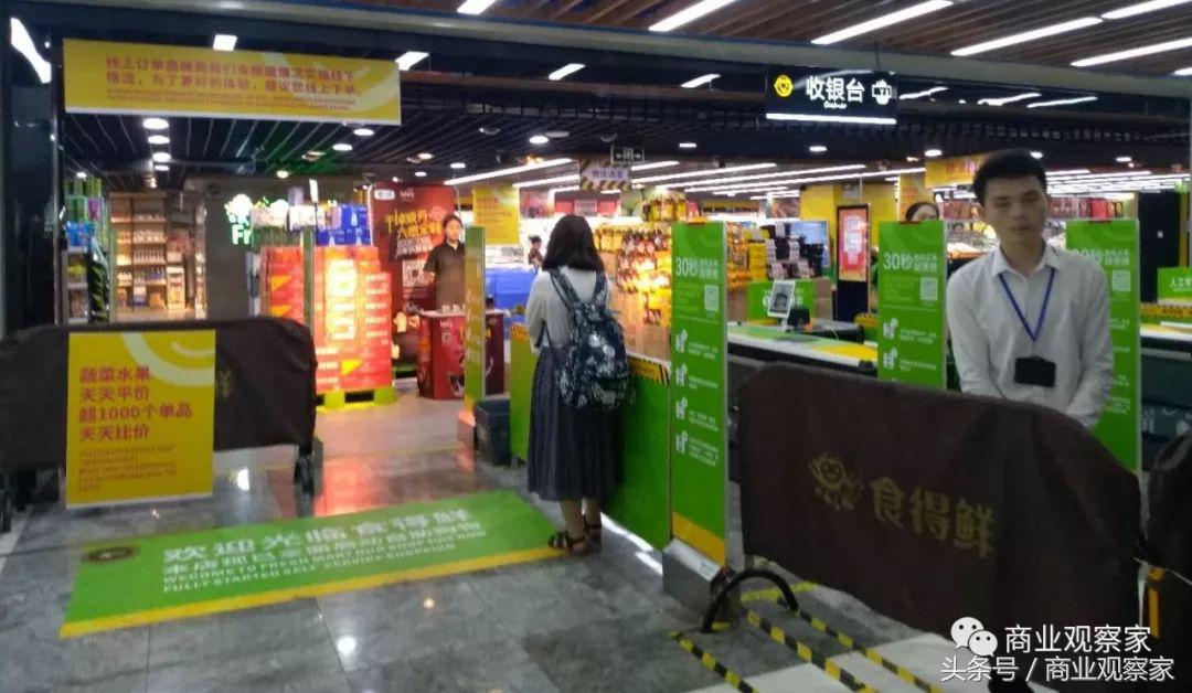 盒马鲜生店仓一体,盒马鲜生店仓一体化模式