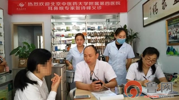 北京中医药大学附院耳鼻喉专家贺诗峰走进侯成庆诊所开展鼻炎、扁桃体炎义诊