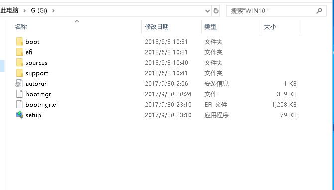win10原版系统安装后优化设置,安装原版win10分区选择什么格式