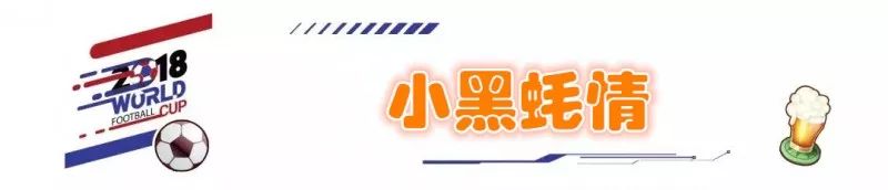 看世界杯夜餐推荐,乌鲁木齐看世界杯的最佳餐厅