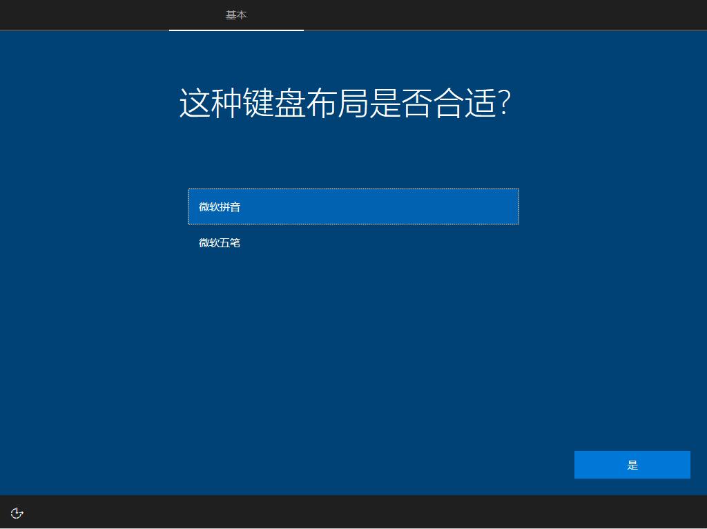 安装原版win10系统时怎么分盘,win10原版u盘安装教程官方