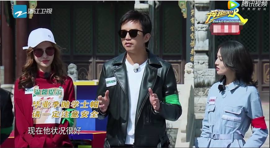 奔跑吧李晨有缺席过吗,奔跑吧李晨头受伤是哪一期