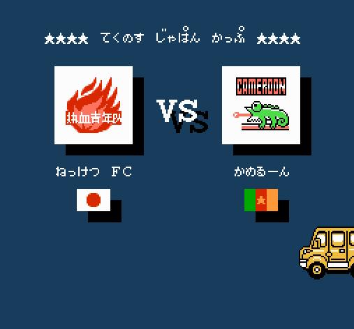 在这款比拼技巧的足球游戏中,所有玩家都努力“踢烂”对手的屁股