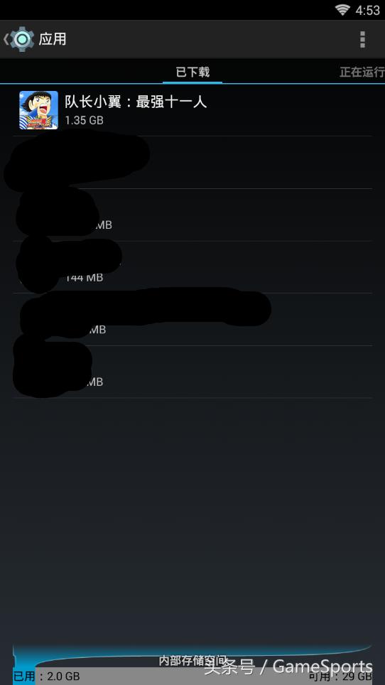 手游日报,足球小将大空翼手游