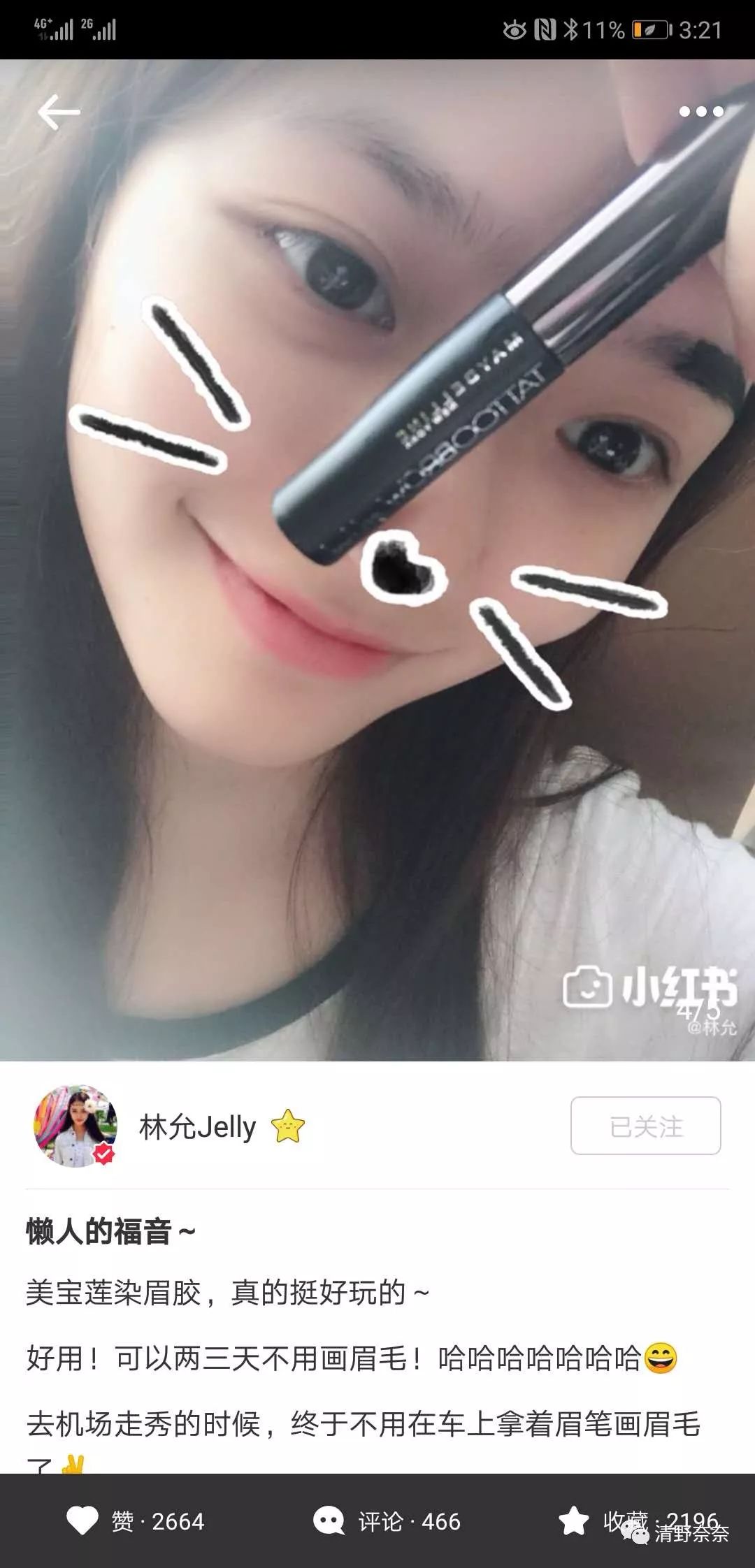 林允推荐的护肤品真的有用吗,周洁琼林允护肤品