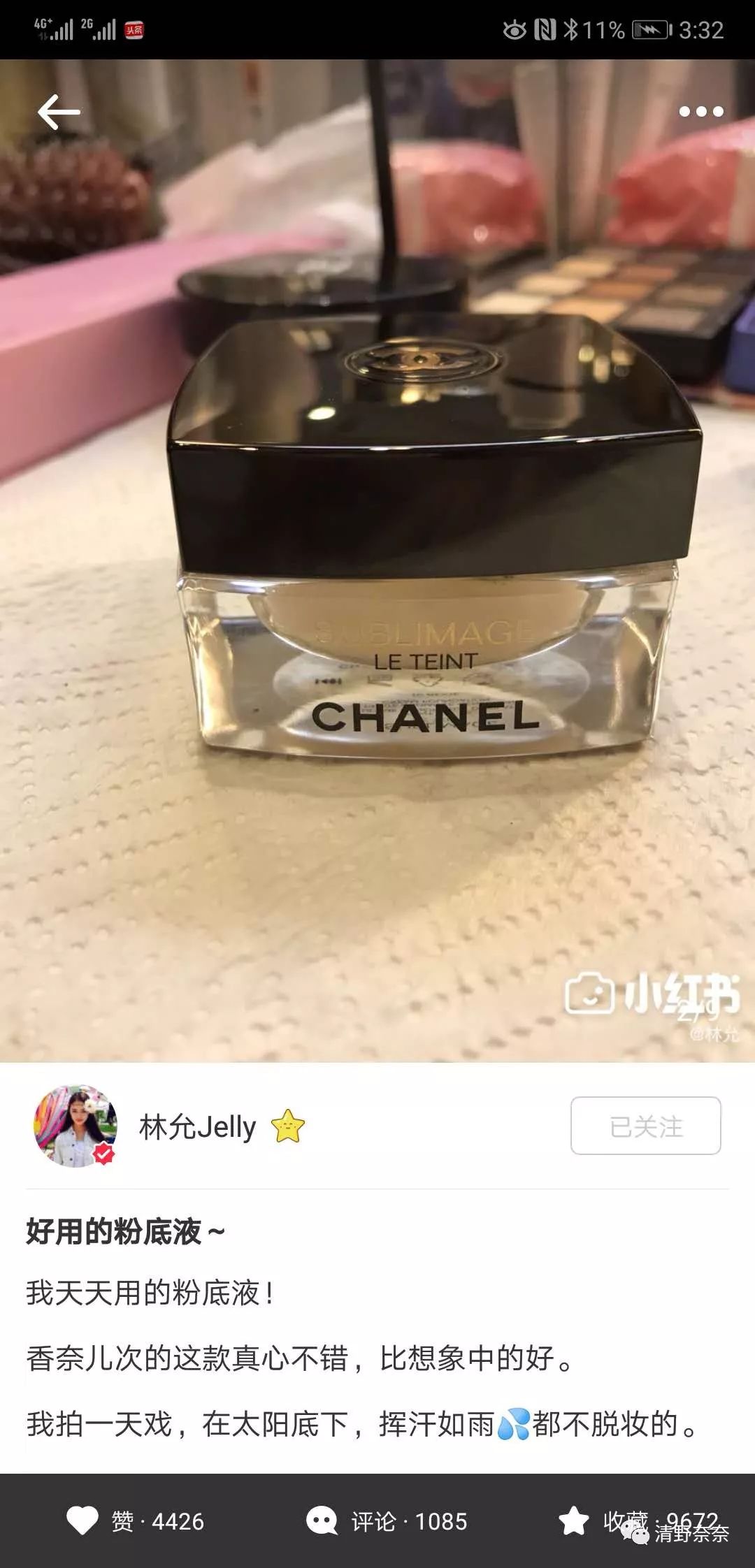 林允推荐的护肤品真的有用吗,周洁琼林允护肤品