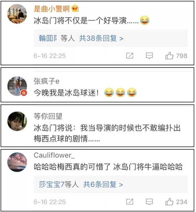 世界杯梅西被撞倒教练,世界杯梅西被铲倒