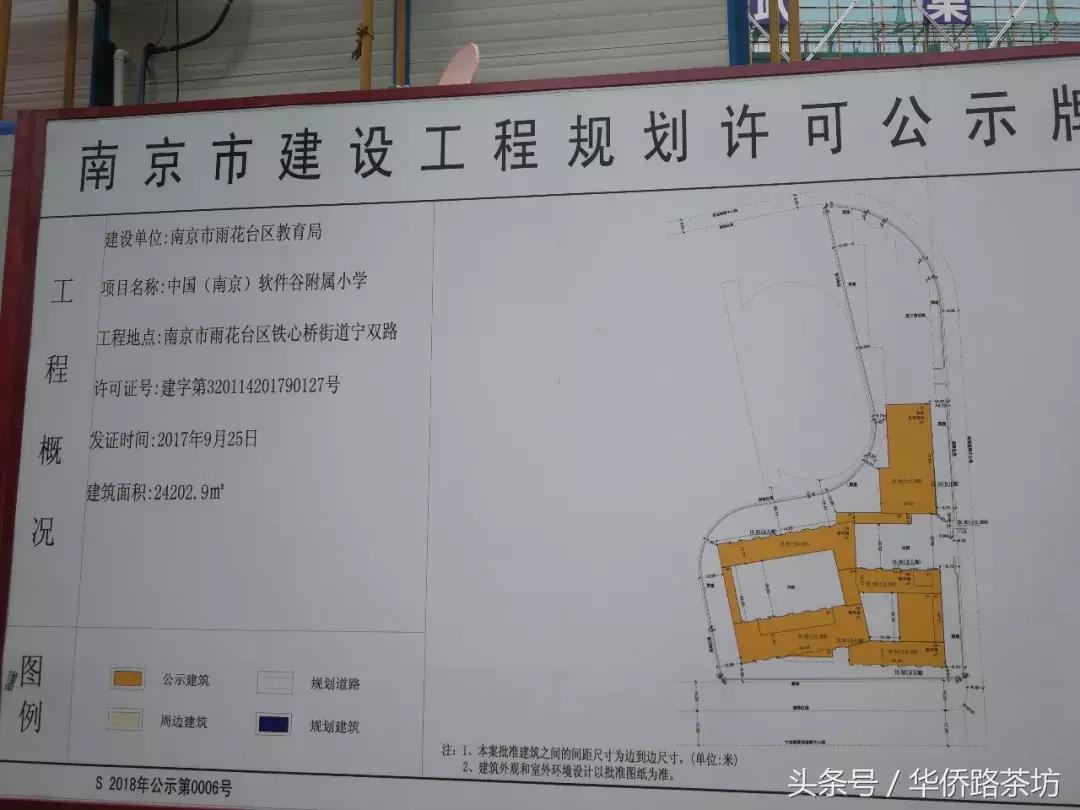 2023年南京南外各学校录取数,南京2020南外中考录取人数