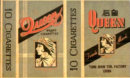 各种烟标图片大全欣赏 (漂亮的烟标图片大全)