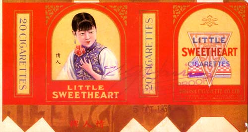 各种烟标图片大全欣赏 (漂亮的烟标图片大全)