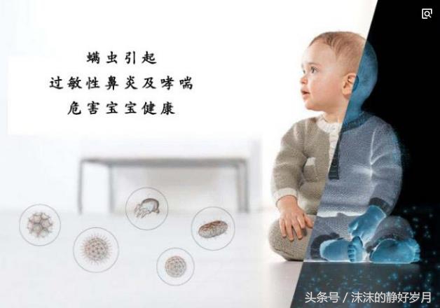 这种肉眼看不见的小虫无处不在的危害着宝宝健康，专家支招这样做