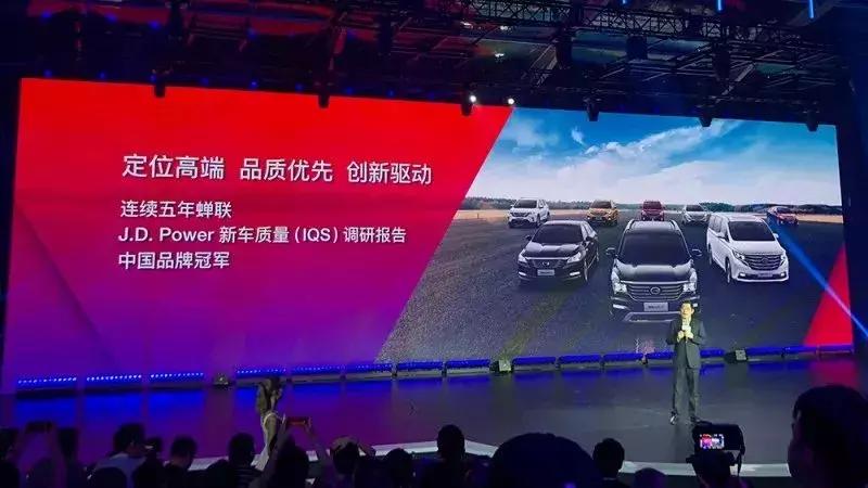 新款传祺GS4凭什么敢跟世界杯抢热度？看完发布会我懂了