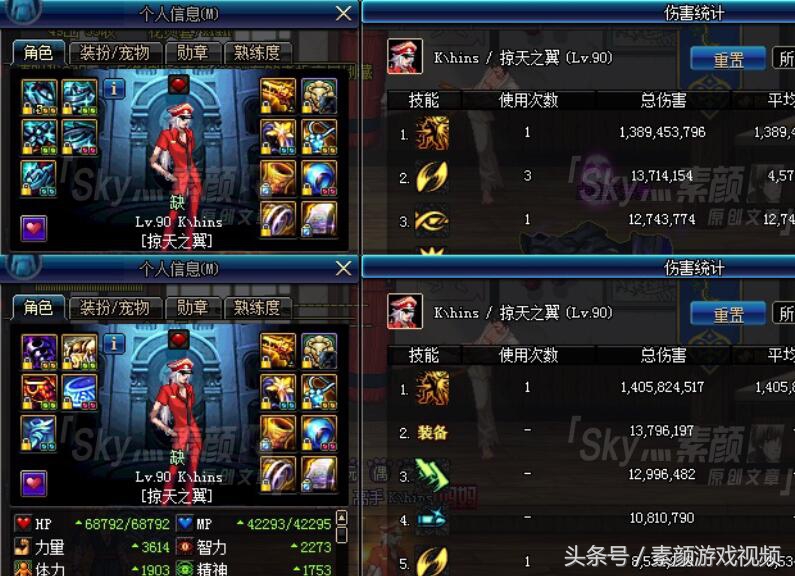 DNF：分析魔战套的改版提升率，两百天史诗套遇事不决就选它