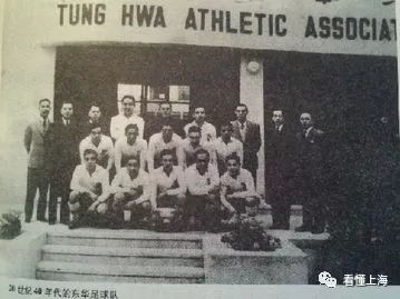 老上海工人足球队,老上海踢球视频