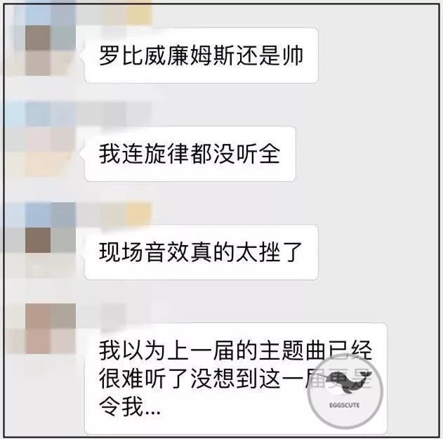 普京观看世界杯揭幕战,世界杯普京名场面