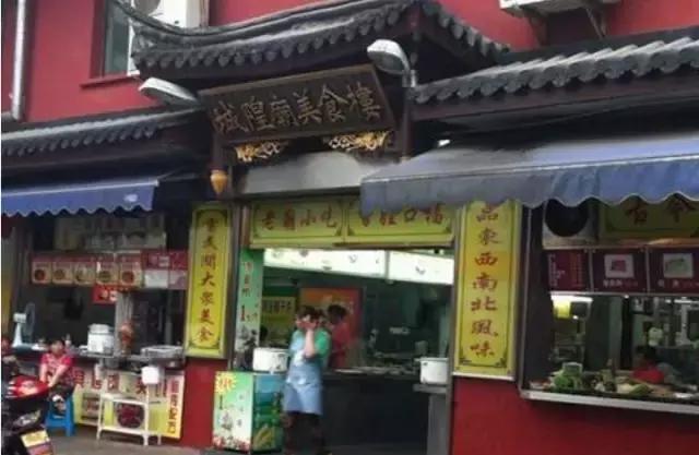 宁波城隍庙记忆,城隍庙上海变迁