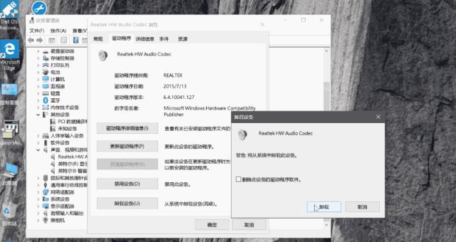 电脑的扬声器怎么调出来,电脑扬声器有杂音怎么消除