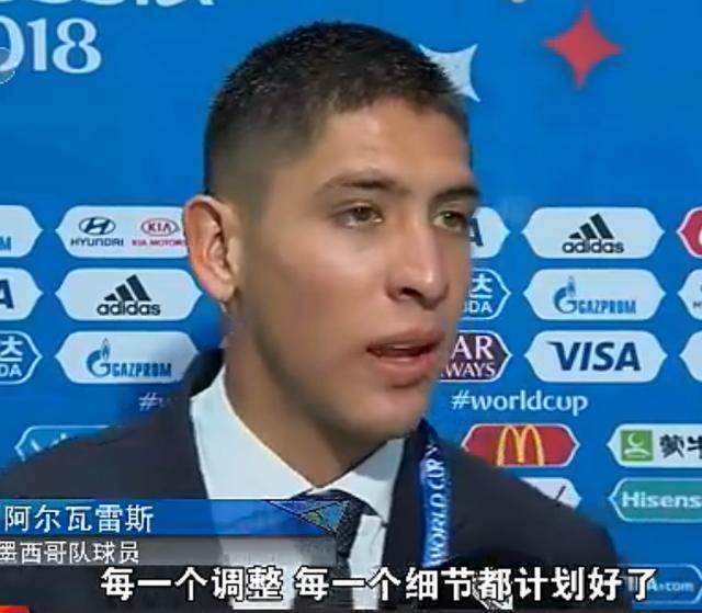 上届世界杯墨西哥爆冷,墨西哥世界杯第一场爆冷