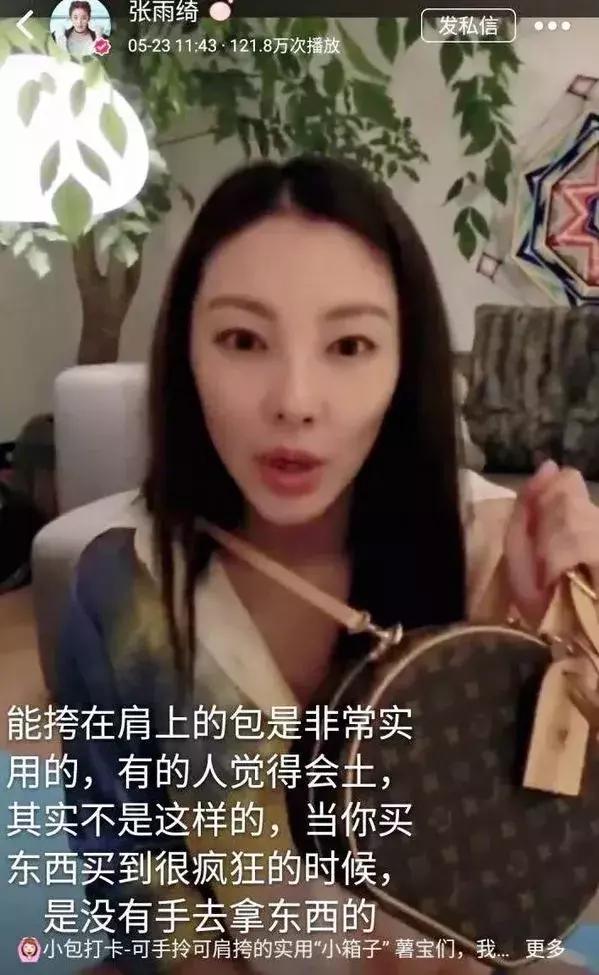 护肤黑科技真的靠谱吗？从范冰冰到张雨绮竟然都沦陷了