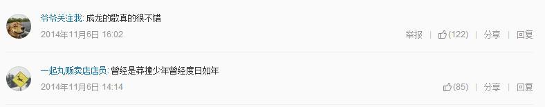 成龙唱阿黛尔经典歌曲,成龙经典歌曲我是真的用了心