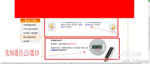 台电骑士系列u盘修复工具,台电u盘丢失数据能恢复吗