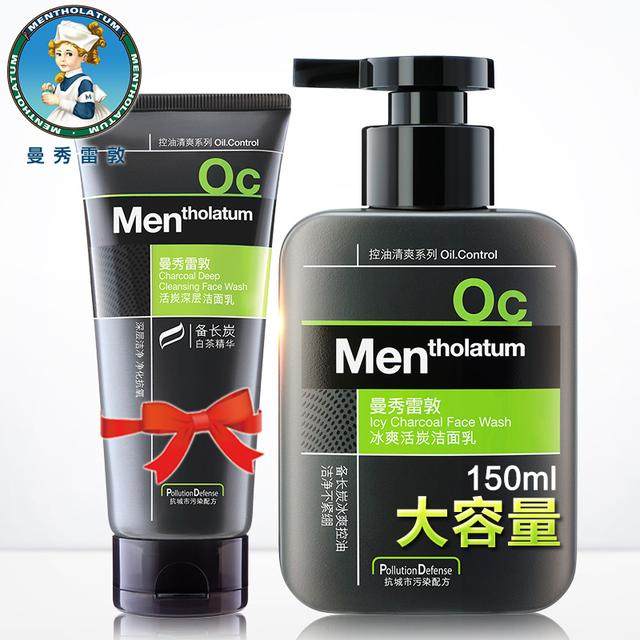 推荐几款男士洗面奶好用的牌子,全球公认最好用的男生洗面奶