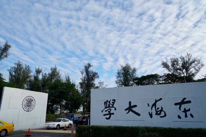 来台湾，这两所大学必须来看一看