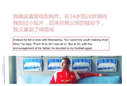 导演、渔民组成足球队逼平阿根廷？是你又被骗了！