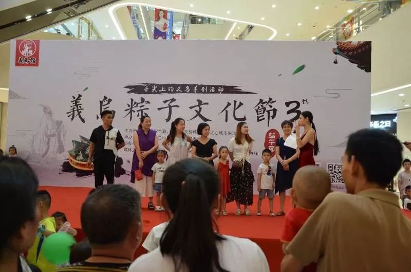 义乌之心春节活动,义乌之心端午