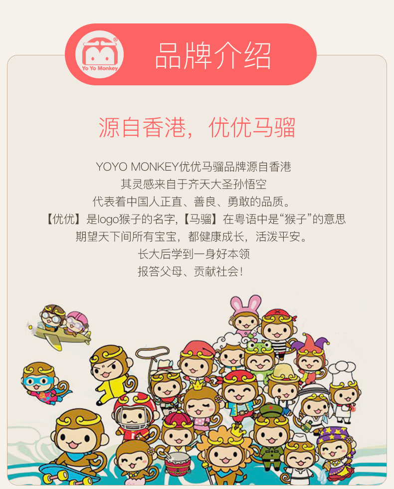 呵护娇嫩肌肤宝宝纸尿裤怎么选,宝宝纸尿裤应该怎样介绍给宝妈