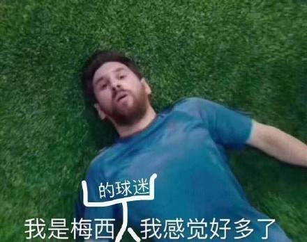 下次买啥？买棺材！我们不进球，我们只是足球的搬运工！