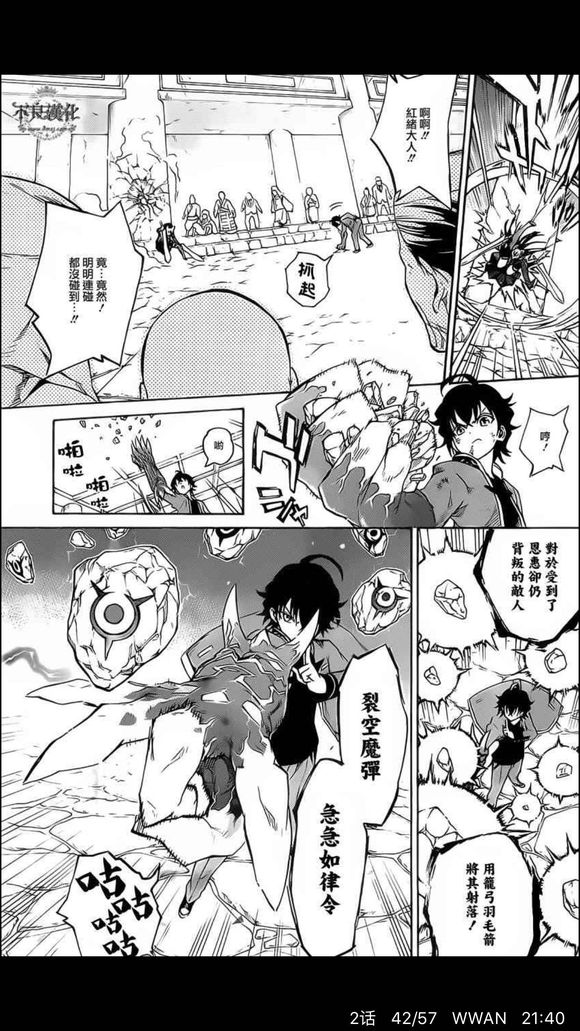 双星之阴阳师的咒装统计,双星之阴阳师十二天将的咒具